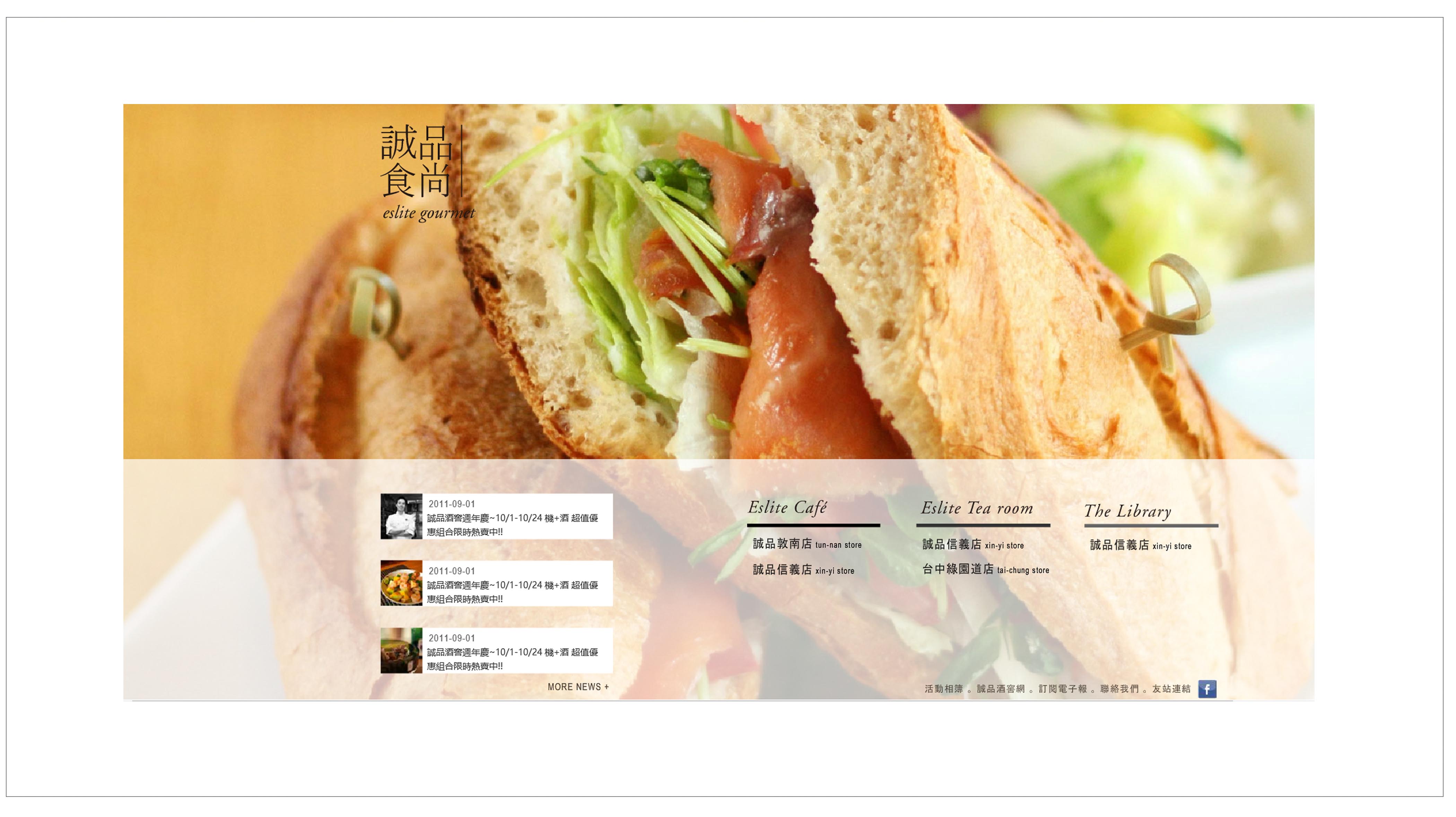 統一企業作品合集
