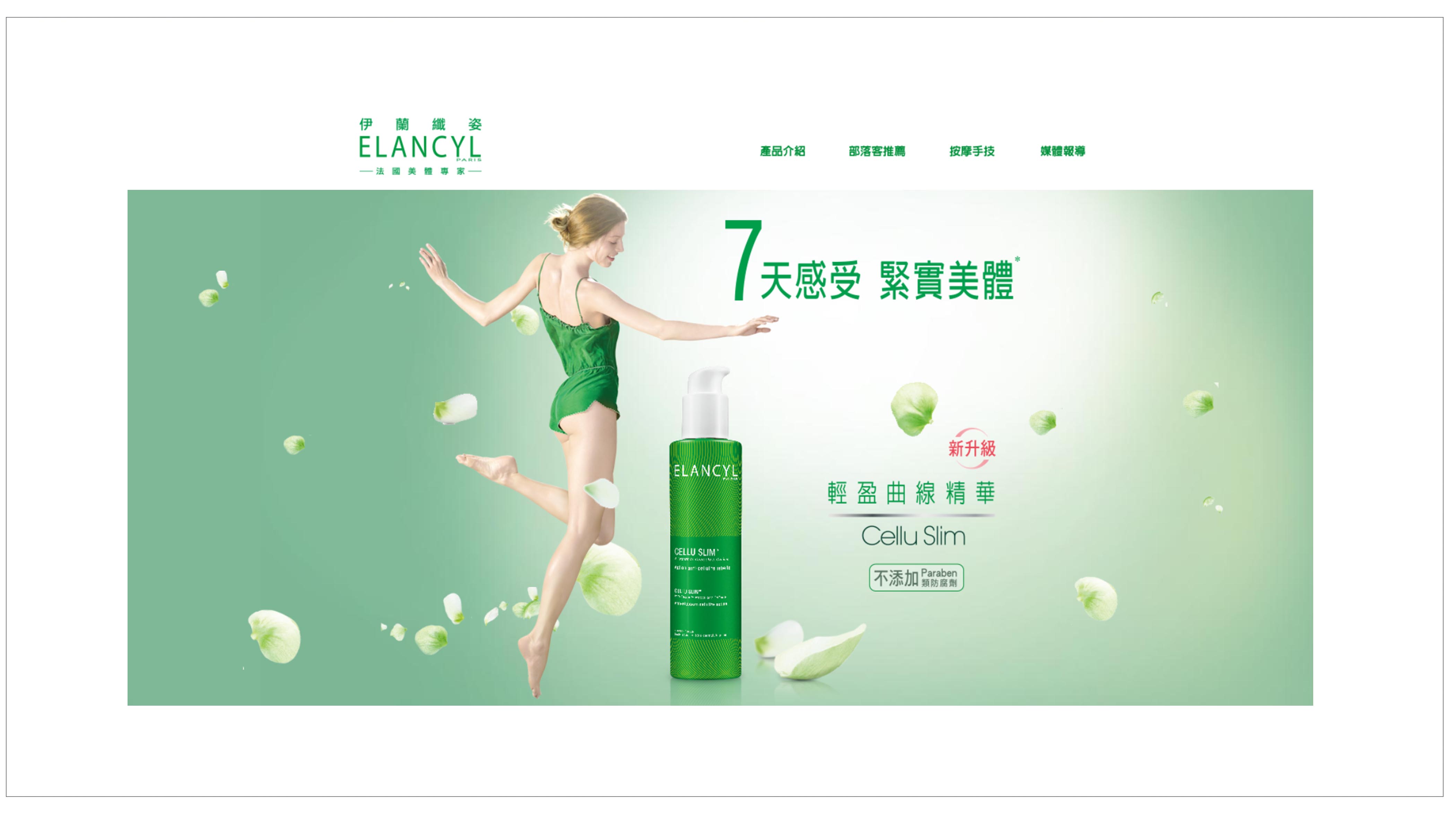 統一企業作品合集