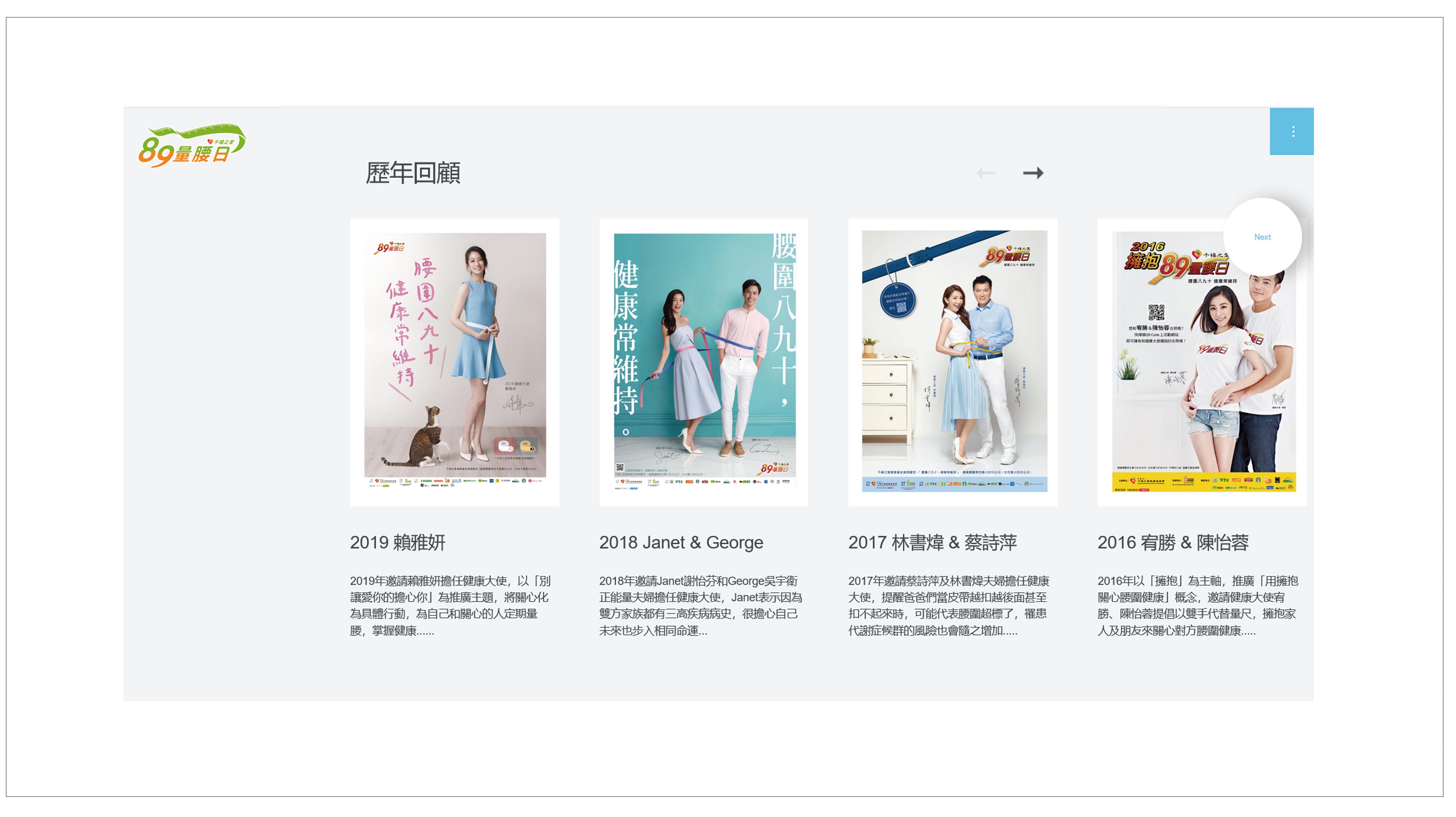 統一企業作品合集