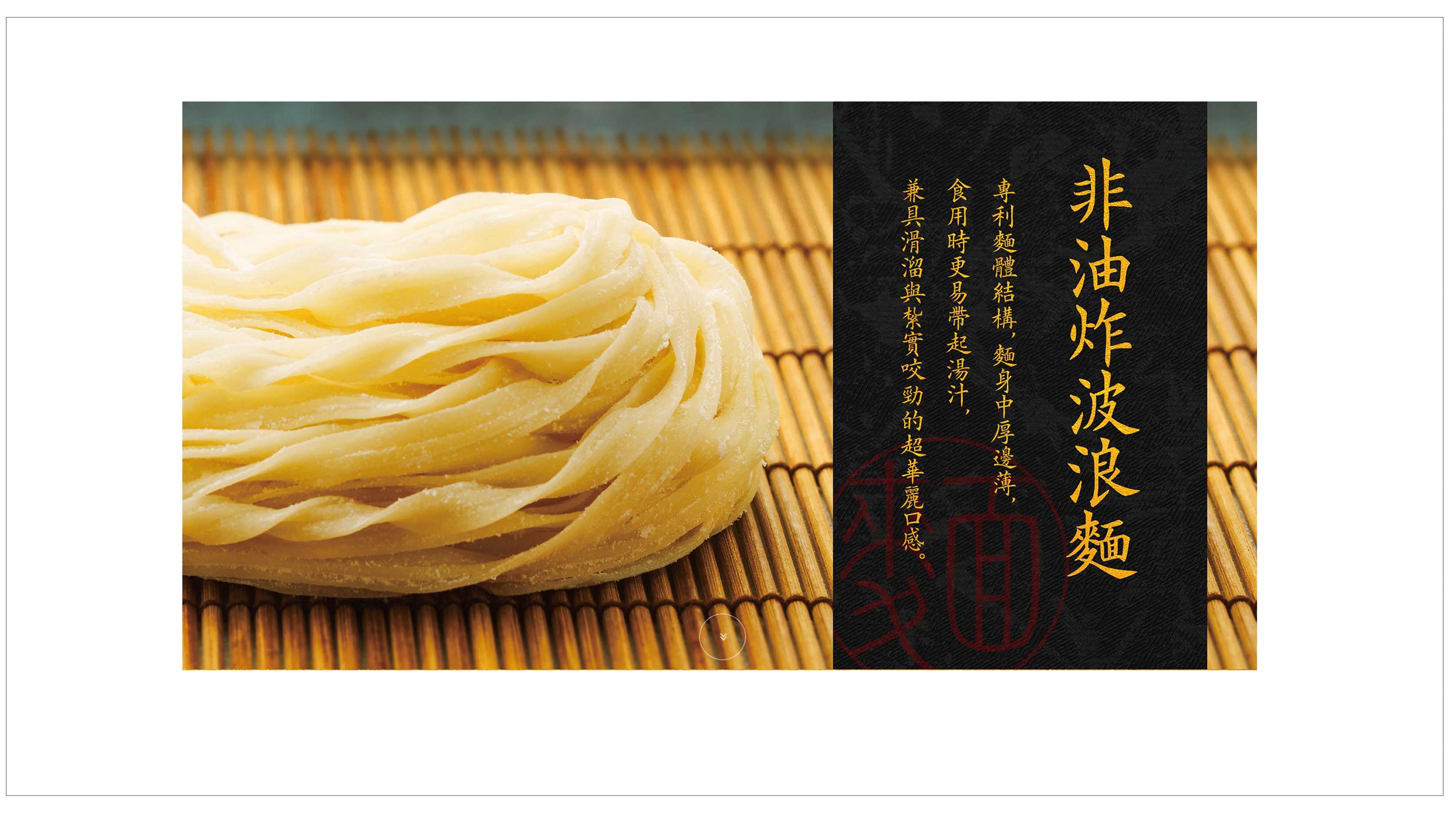 統一企業作品合集