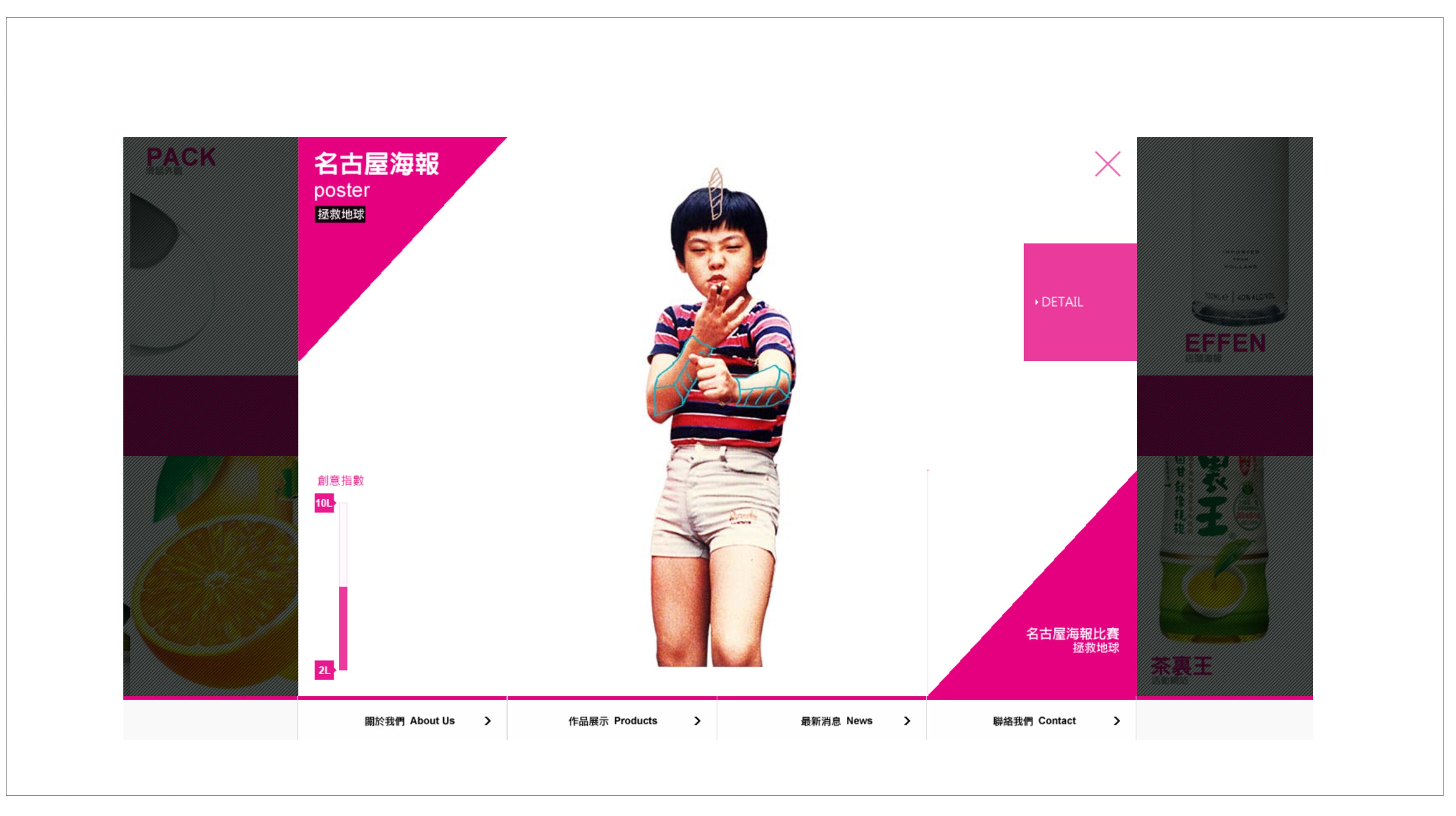 舊版工作室官網