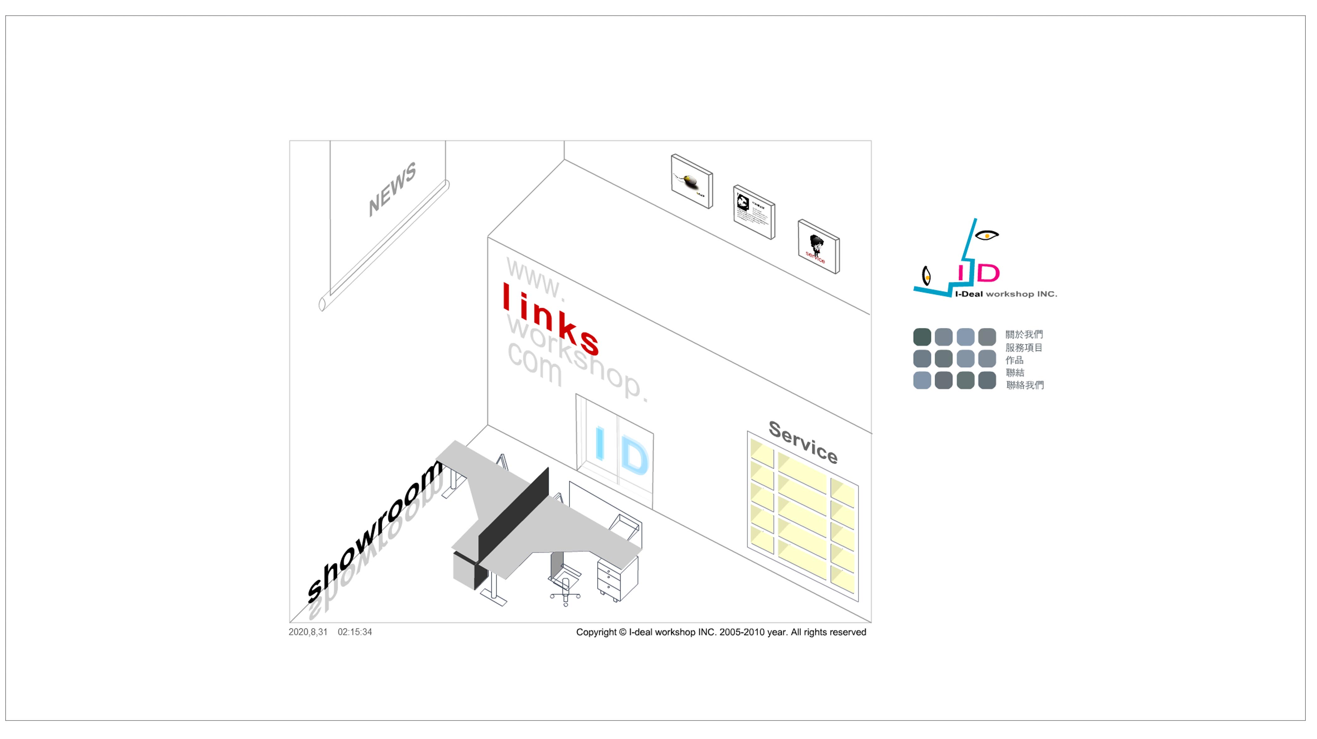 舊版工作室官網