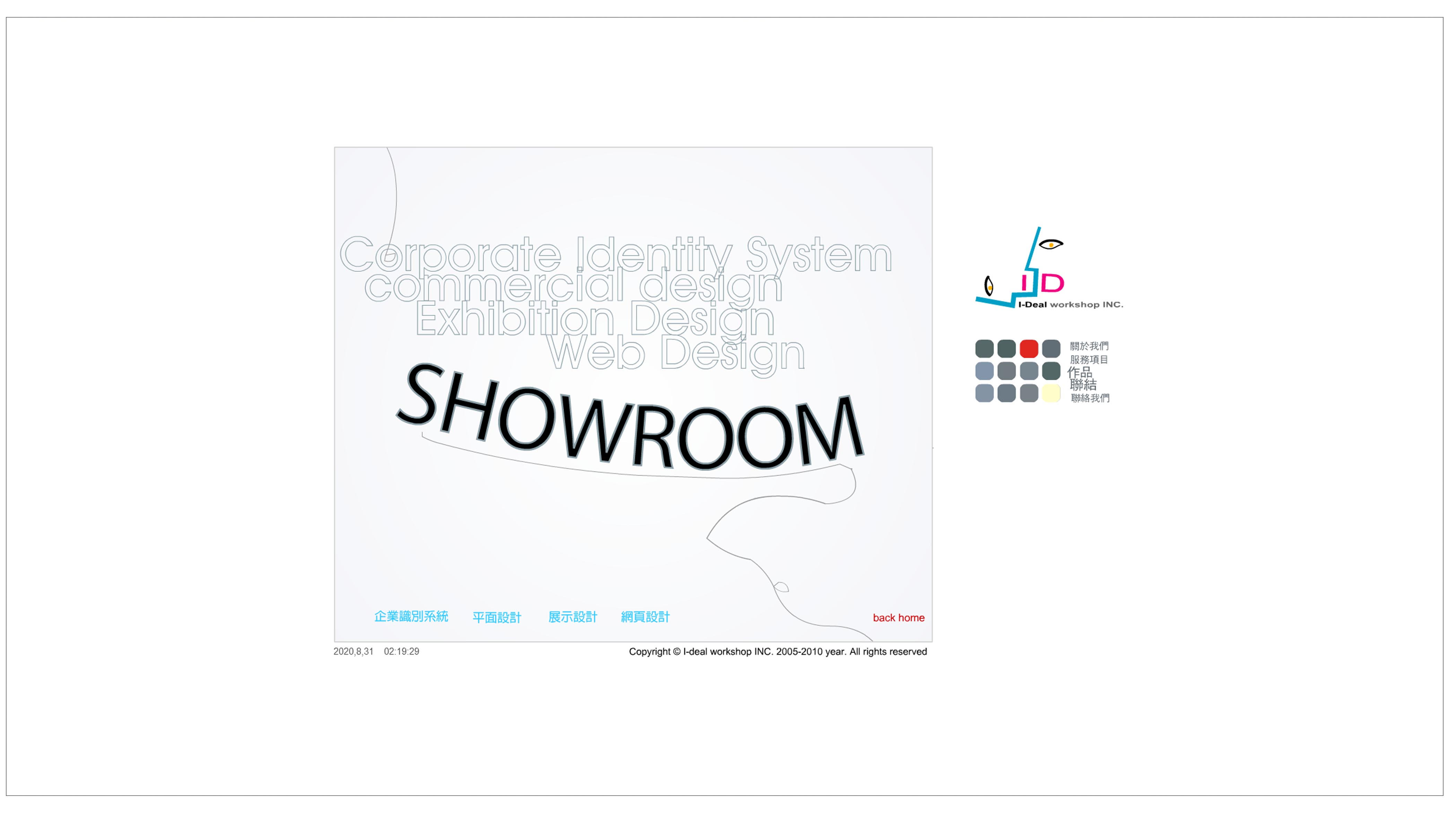 舊版工作室官網