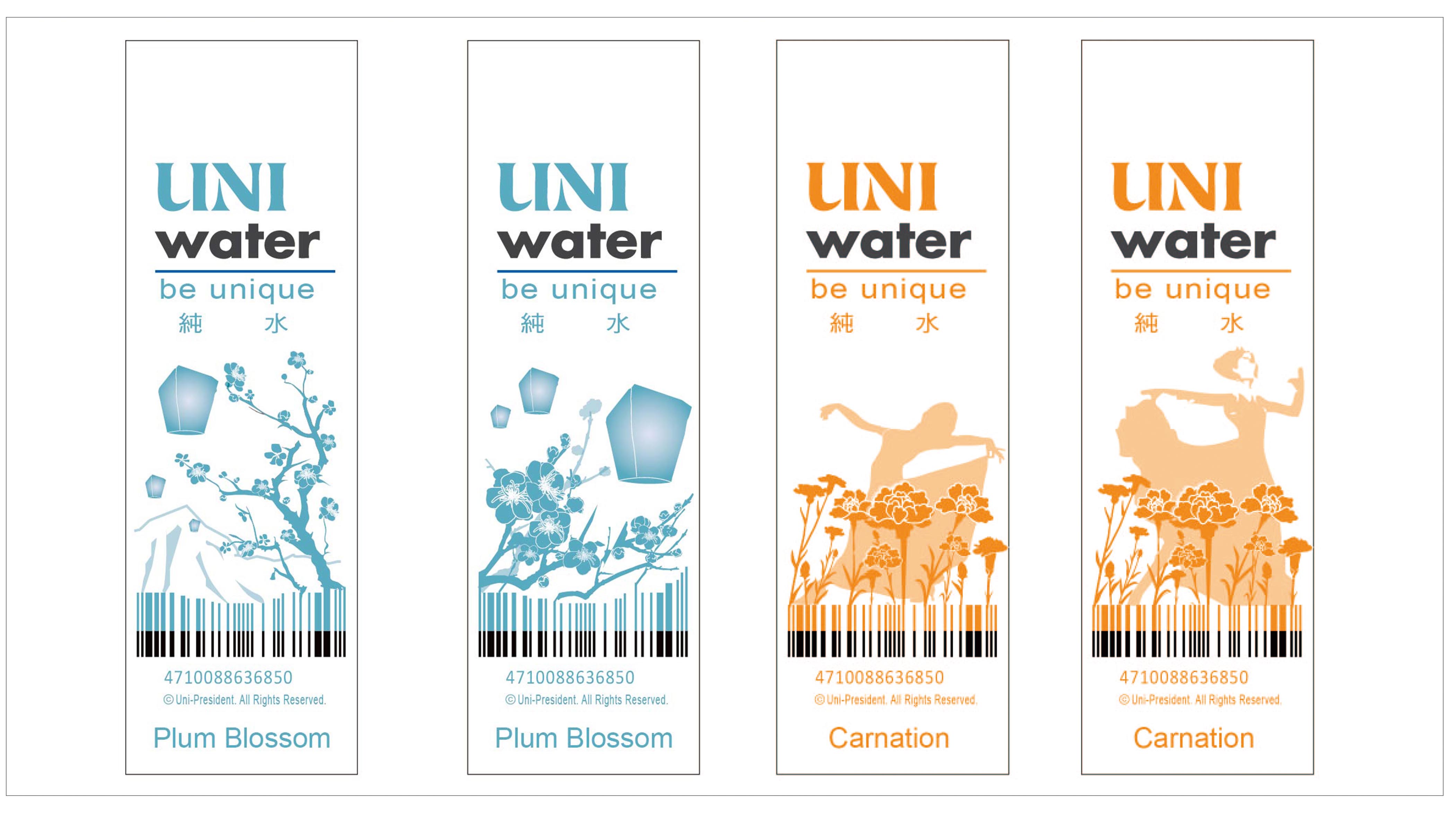 UNI WATER