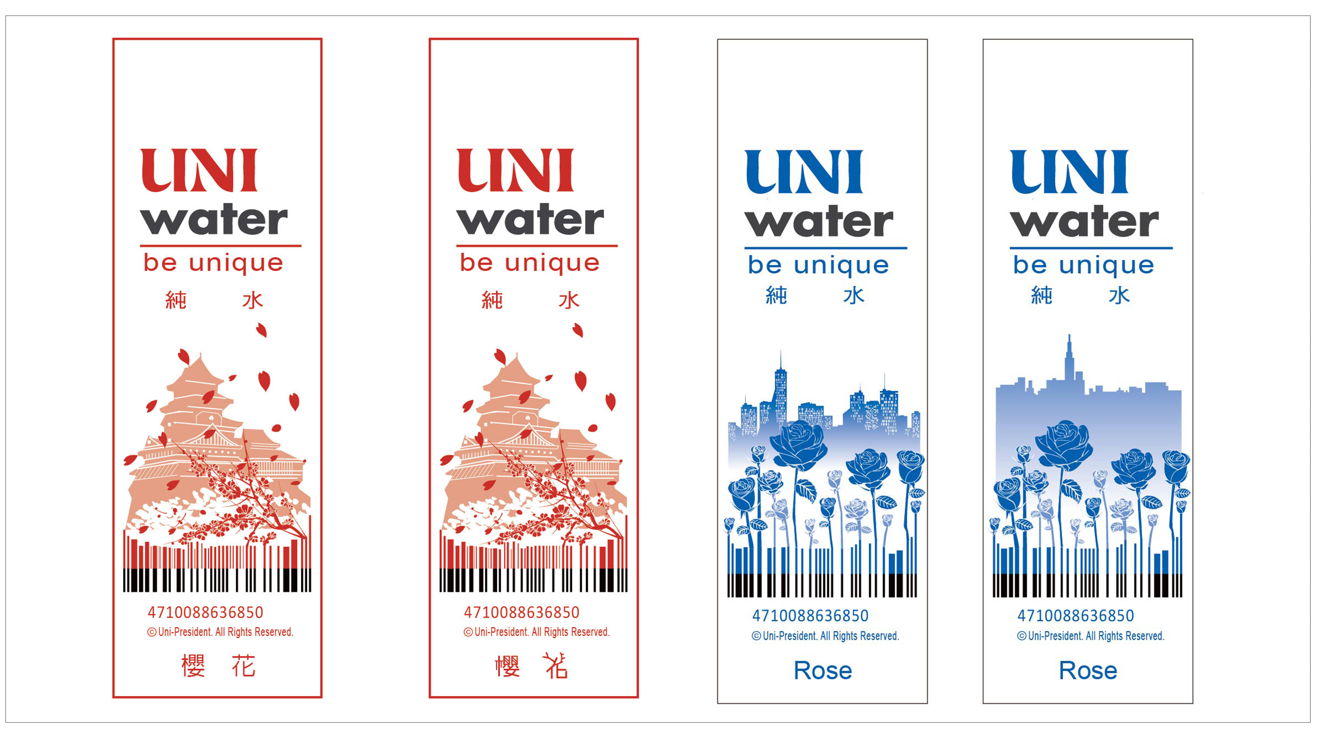UNI WATER